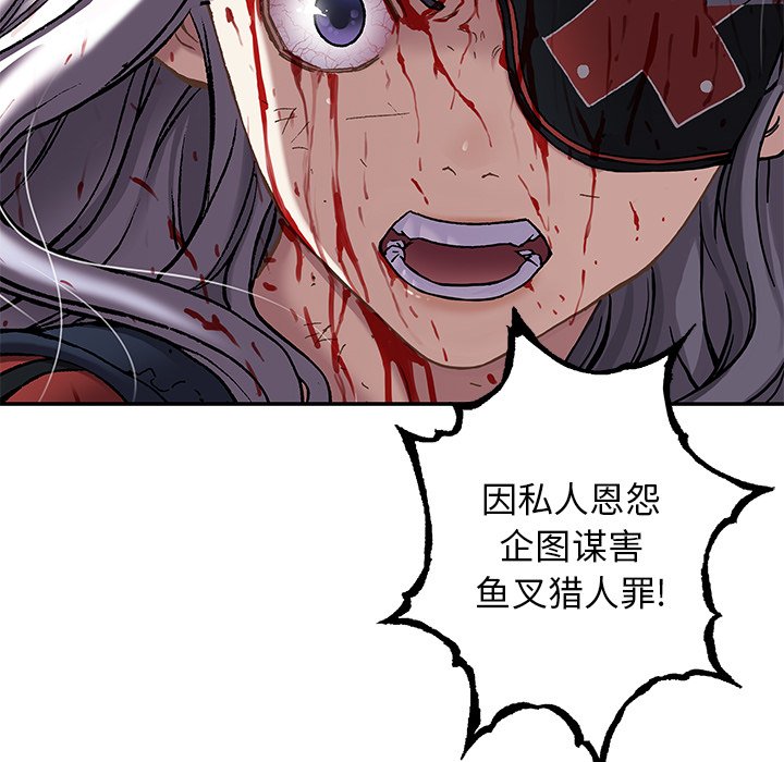 第126話 - 第39张
