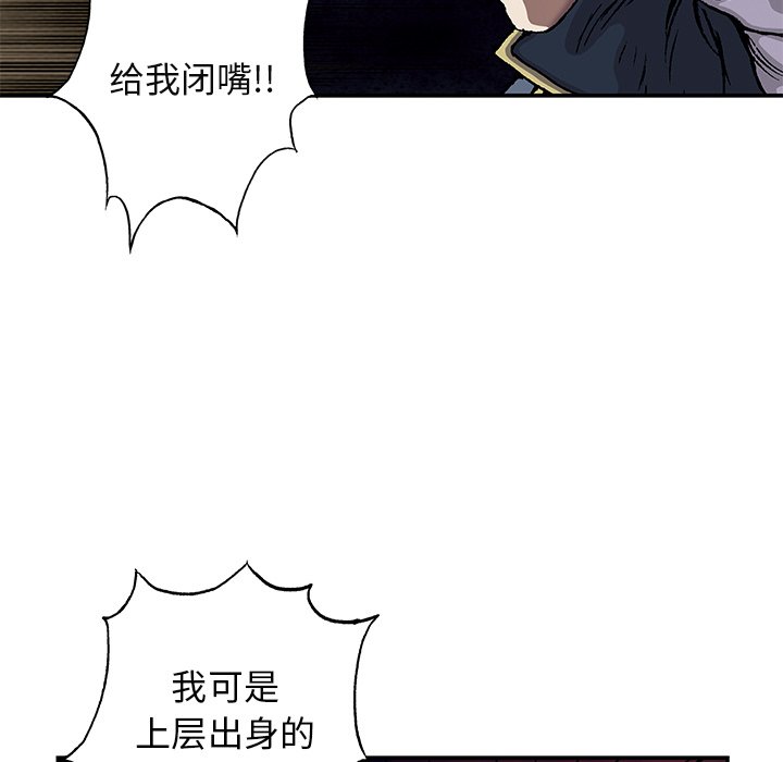 第126話 - 第41张