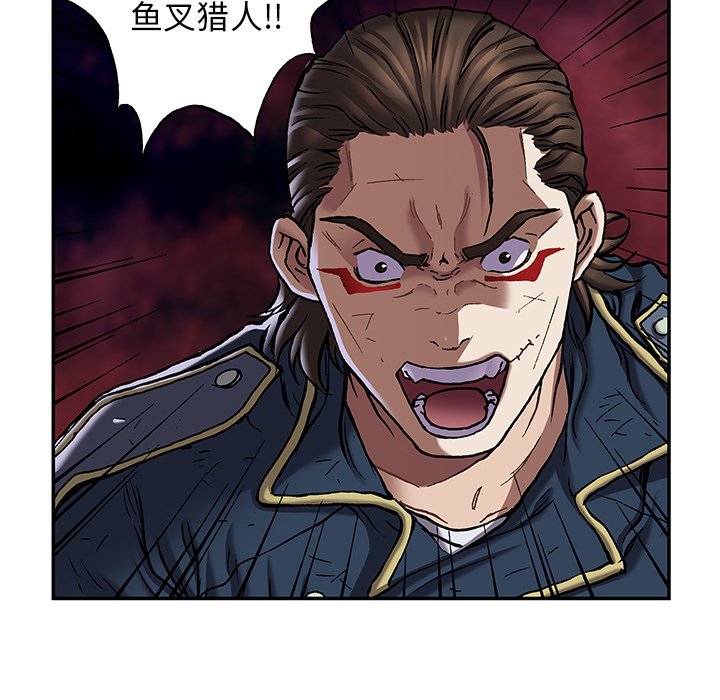 第126話 - 第42张