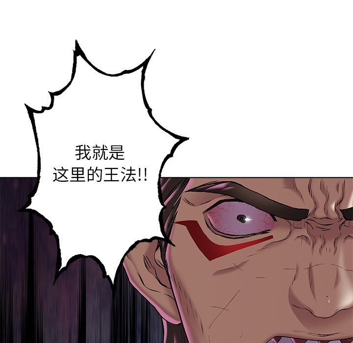 第126話 - 第43张