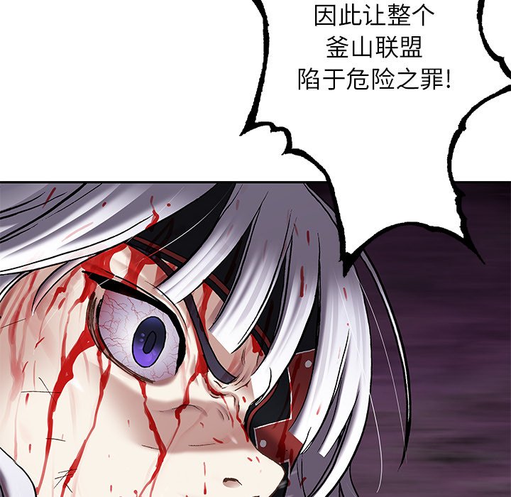 第126話 - 第45张