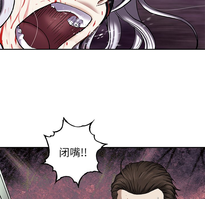 第126話 - 第46张