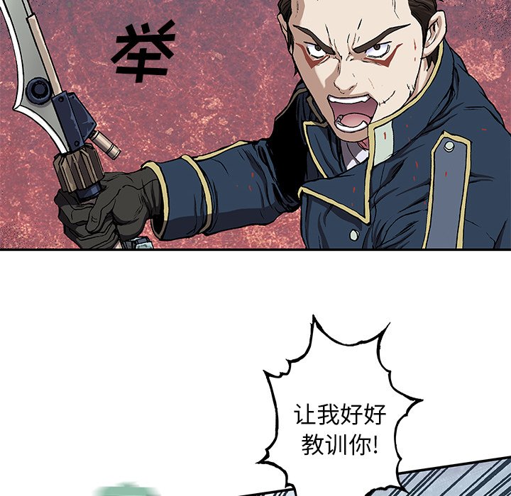 第126話 - 第47张