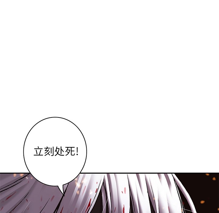 第126話 - 第49张