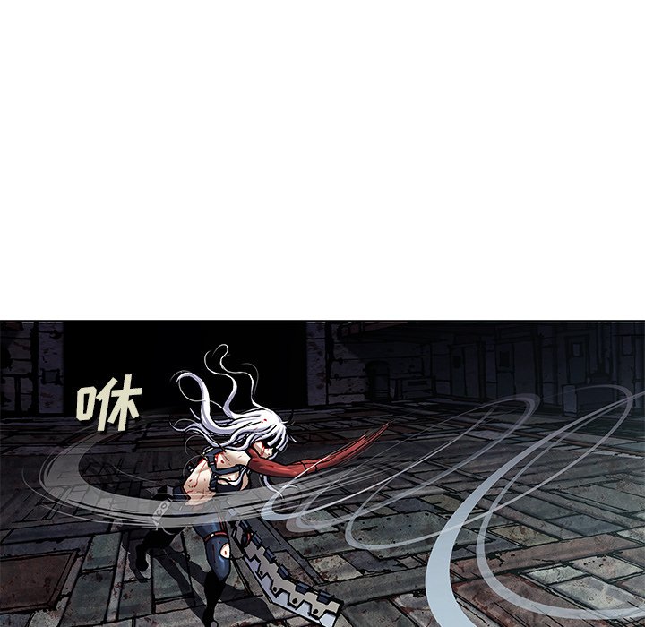 第126話 - 第6张