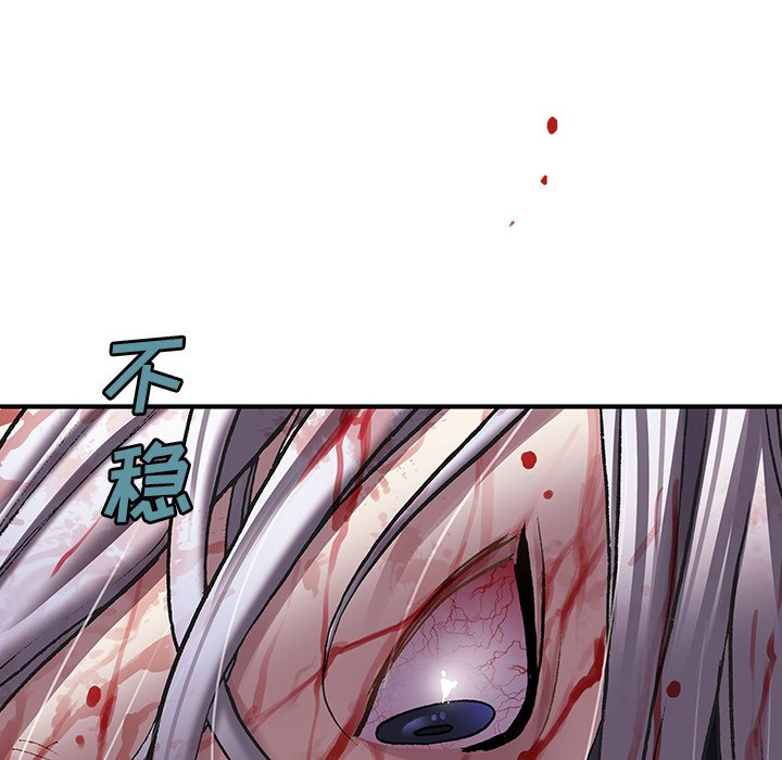 第126話 - 第62张