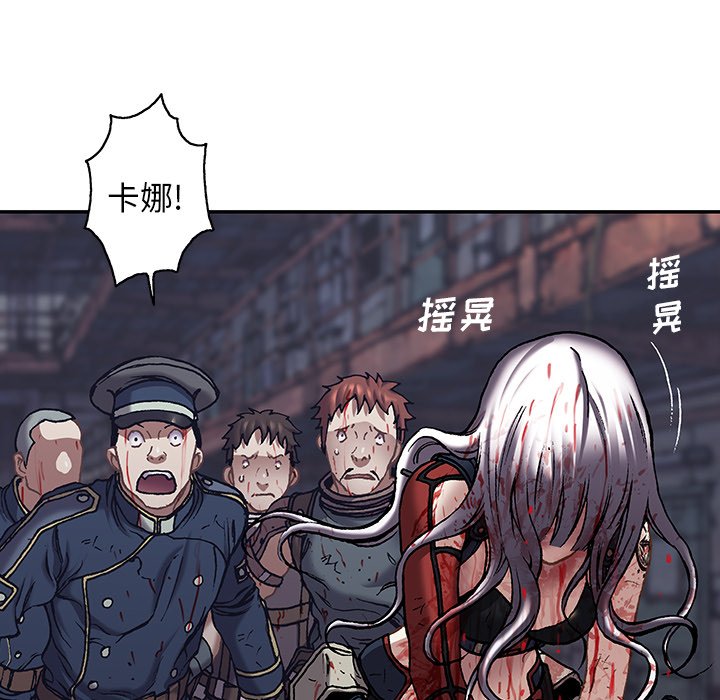 第126話 - 第64张