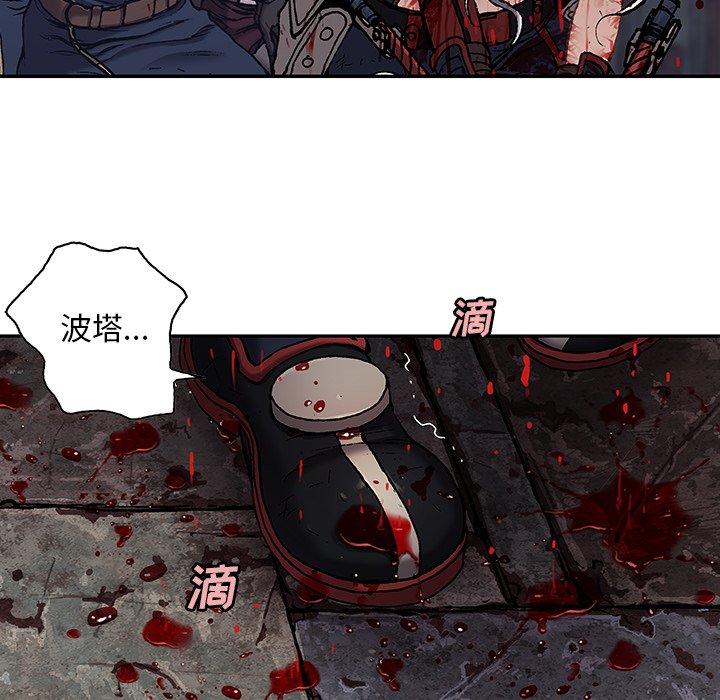 第126話 - 第65张
