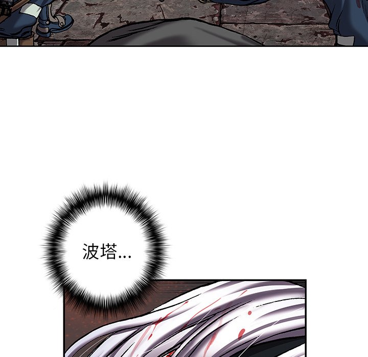 第126話 - 第69张