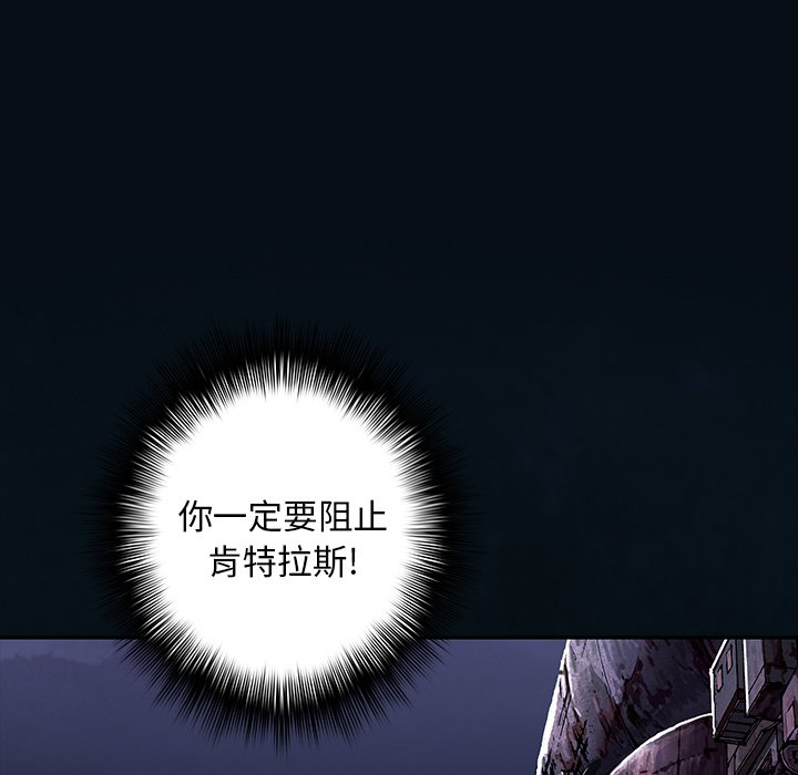 第126話 - 第71张