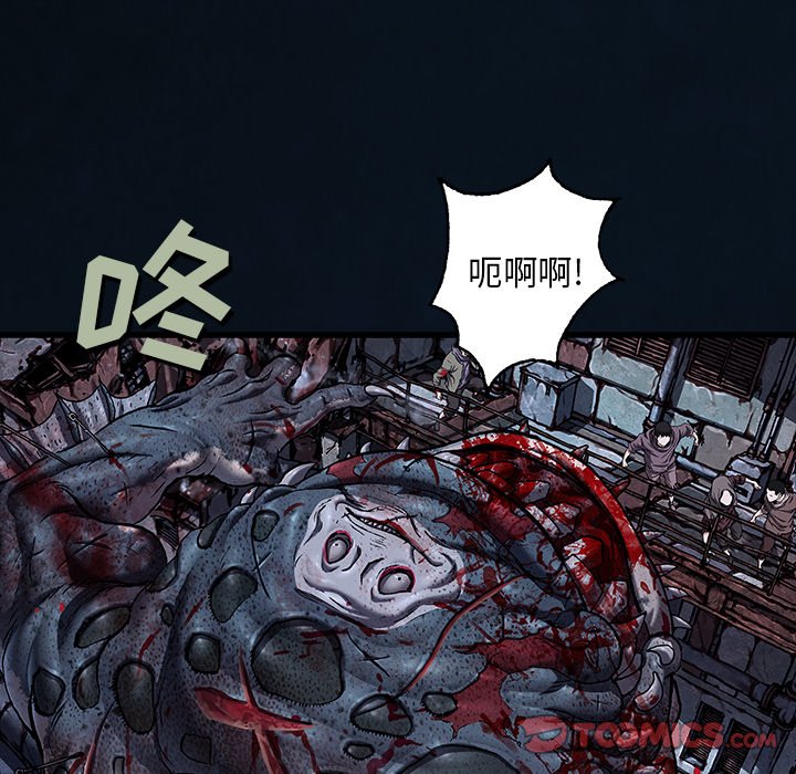 第126話 - 第73张