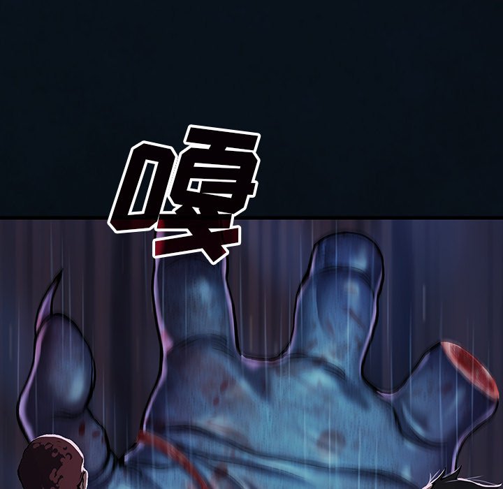 第126話 - 第75张