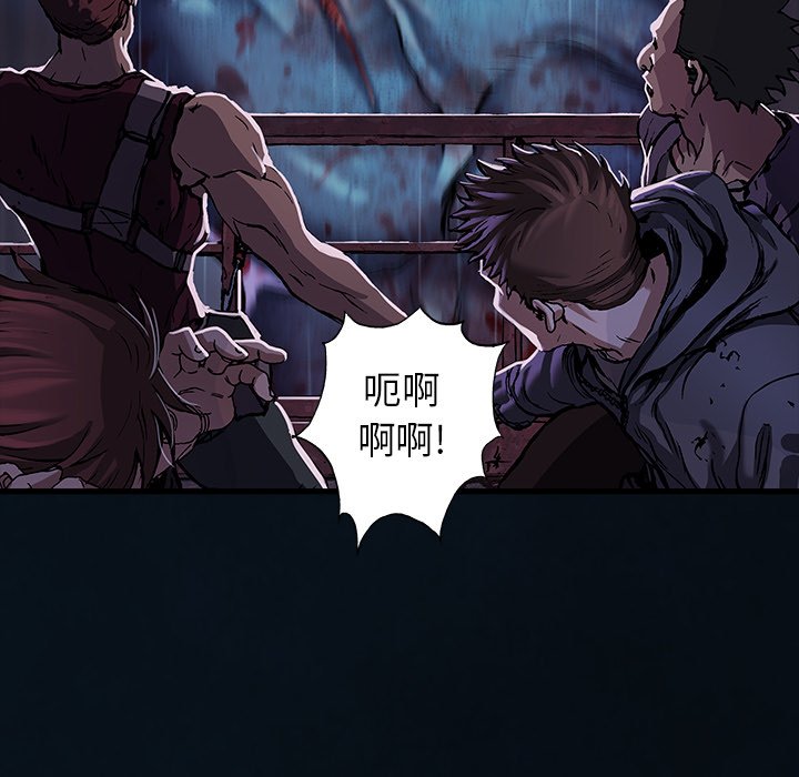 第126話 - 第76张