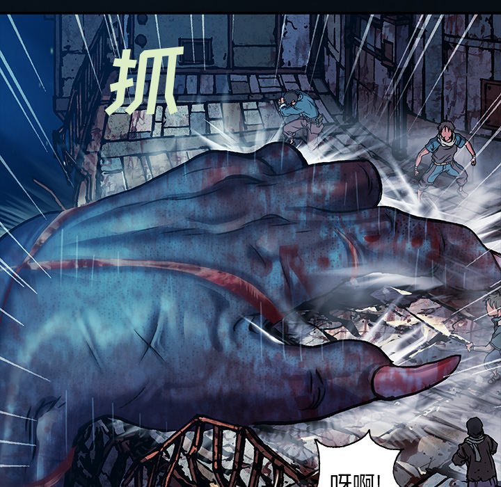 第126話 - 第77张