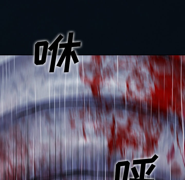 第126話 - 第79张
