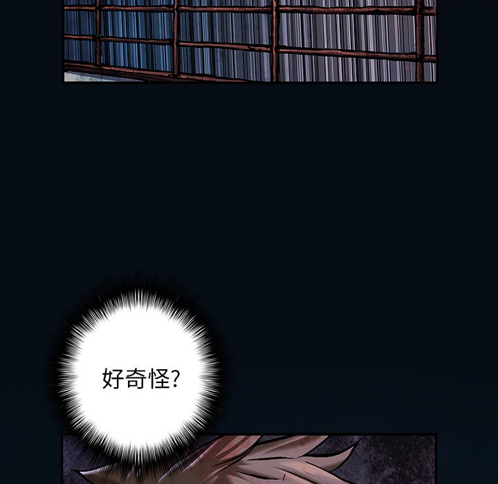 第126話 - 第82张