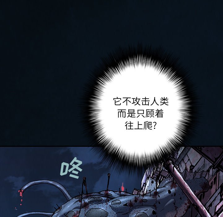 第126話 - 第84张