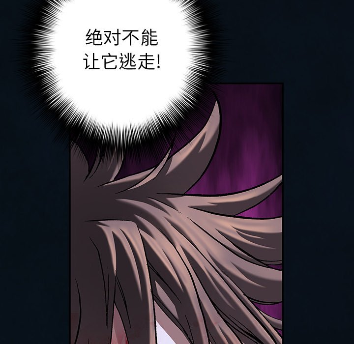 第126話 - 第87张