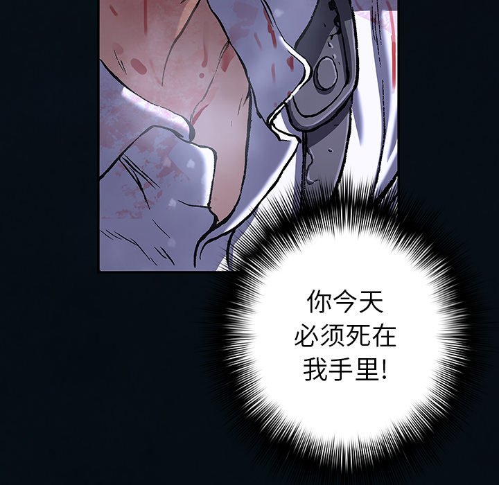 第126話 - 第89张