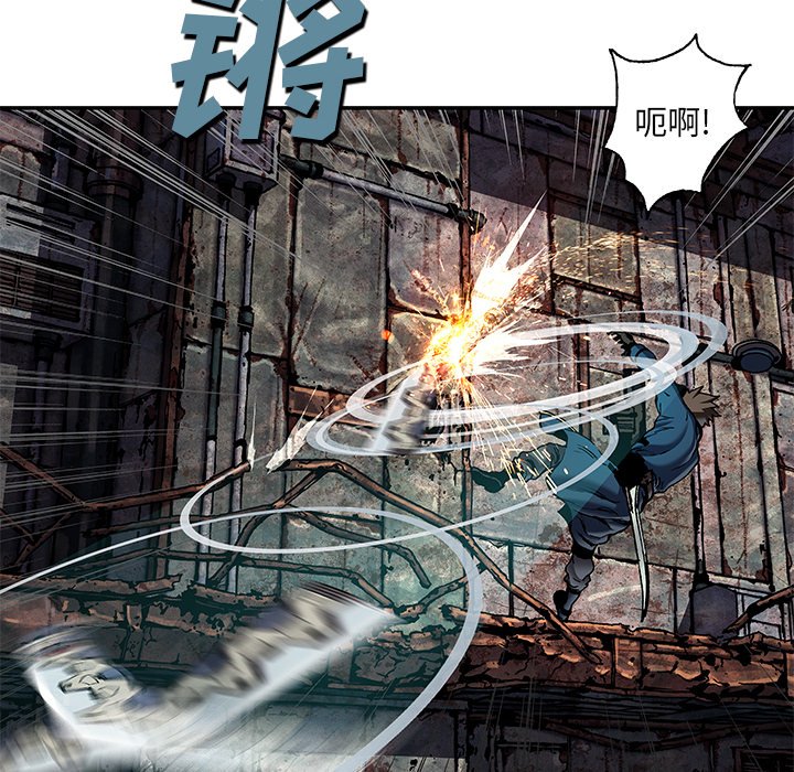 第126話 - 第9张