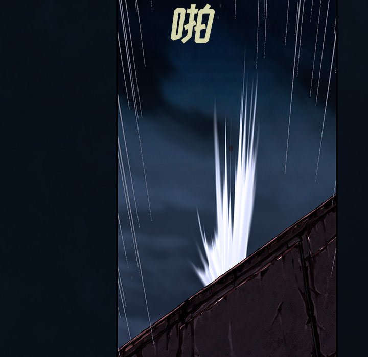 第126話 - 第98张
