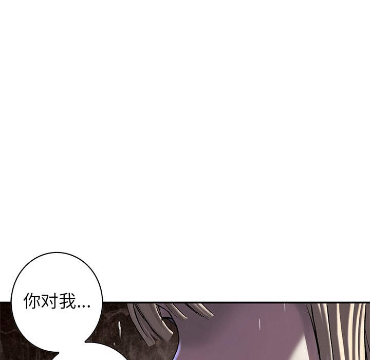 第127話 - 第10张