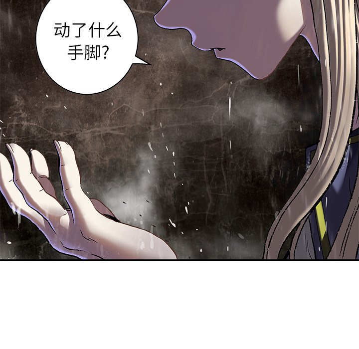 第127話 - 第11张