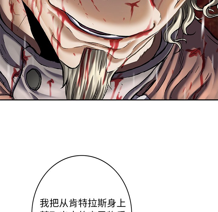 第127話 - 第13张