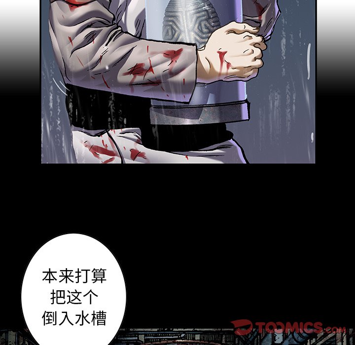 第127話 - 第15张