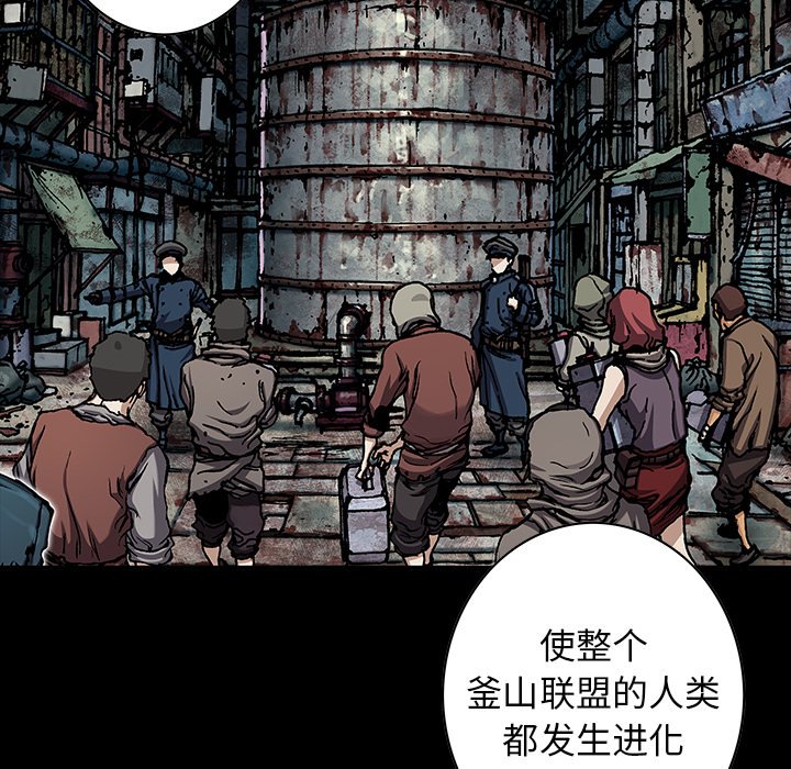 第127話 - 第16张