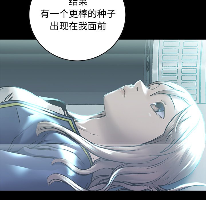 第127話 - 第18张