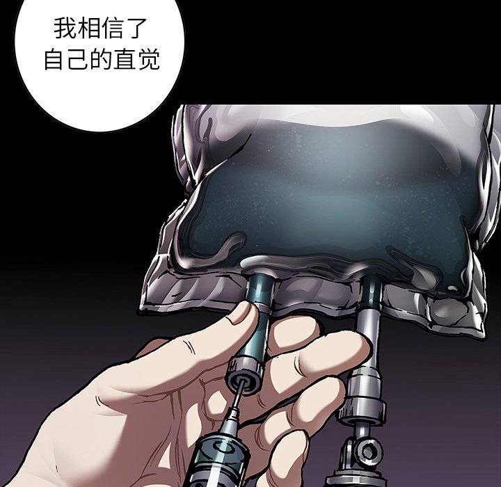 第127話 - 第24张