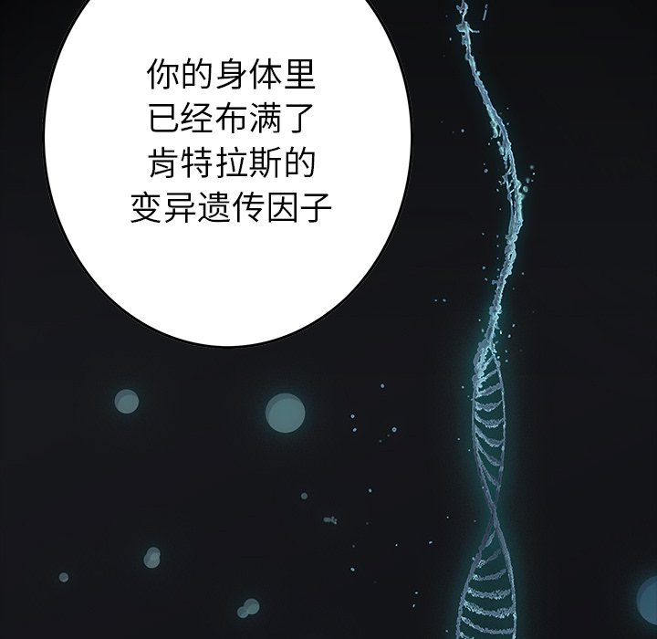 第127話 - 第27张