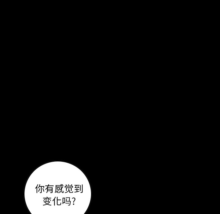 第127話 - 第30张