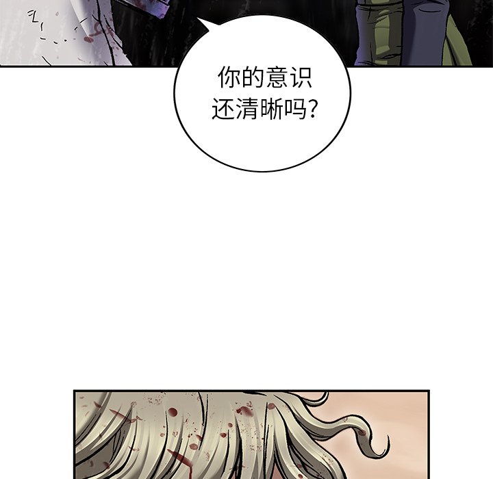 第127話 - 第32张