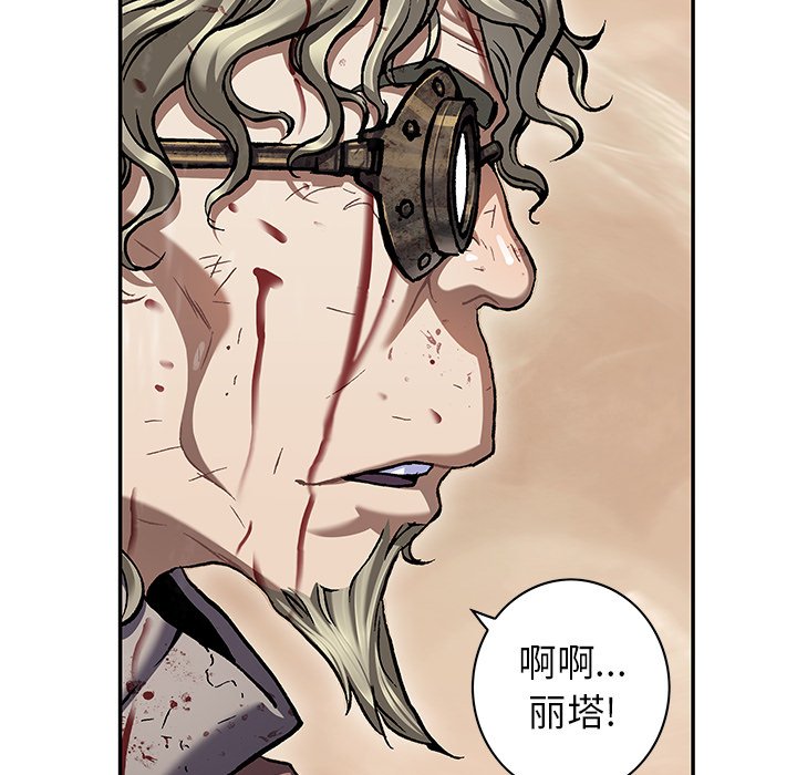 第127話 - 第33张