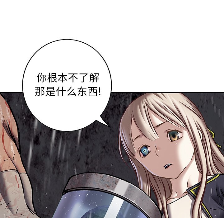第127話 - 第37张