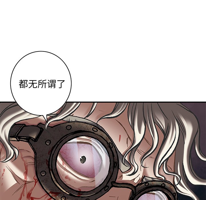 第127話 - 第39张