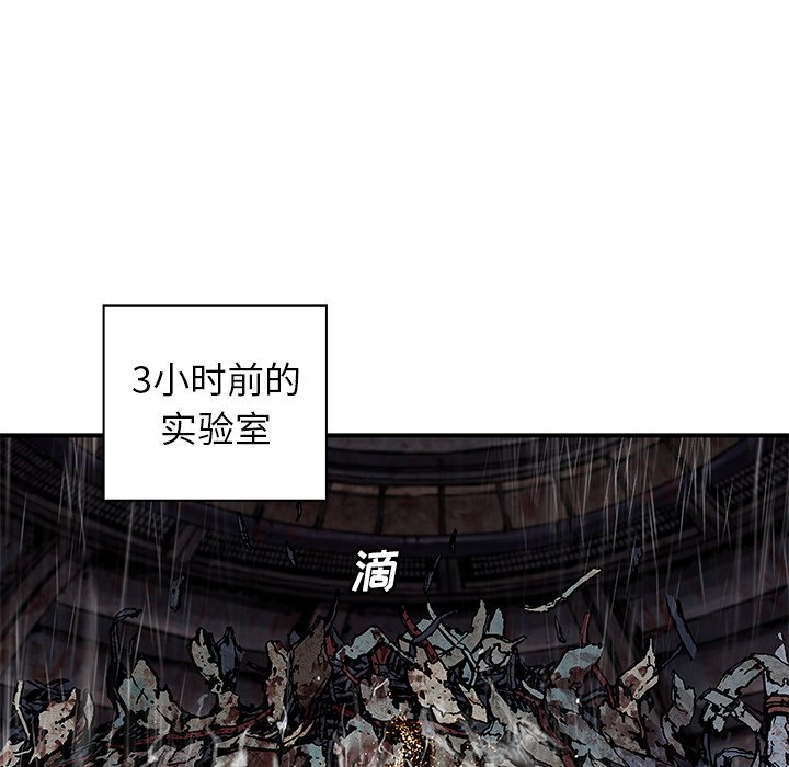 第127話 - 第4张