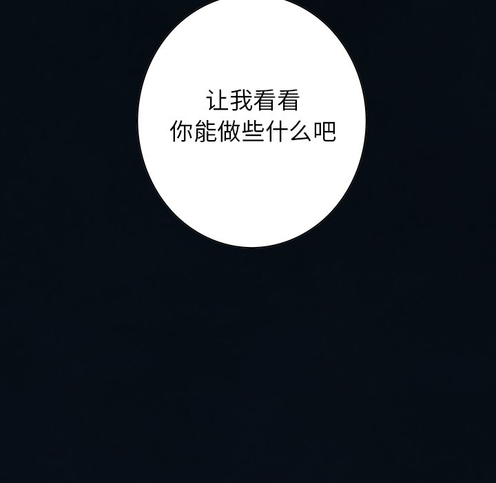 第127話 - 第41张