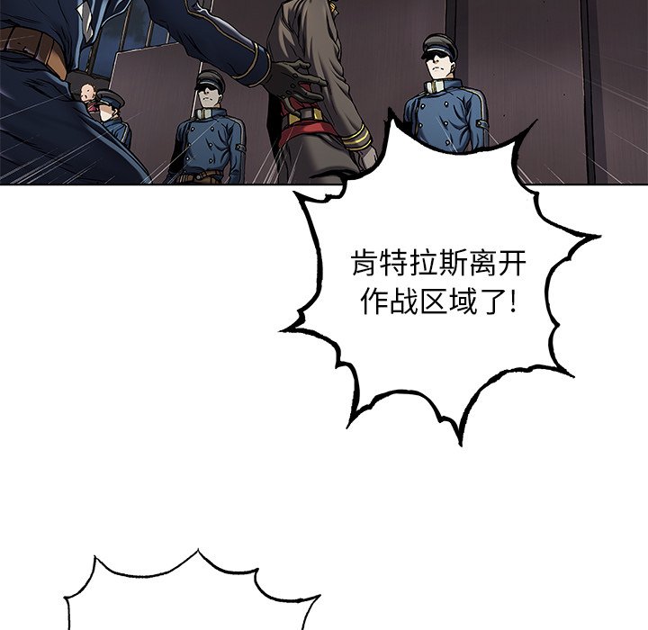 第127話 - 第53张