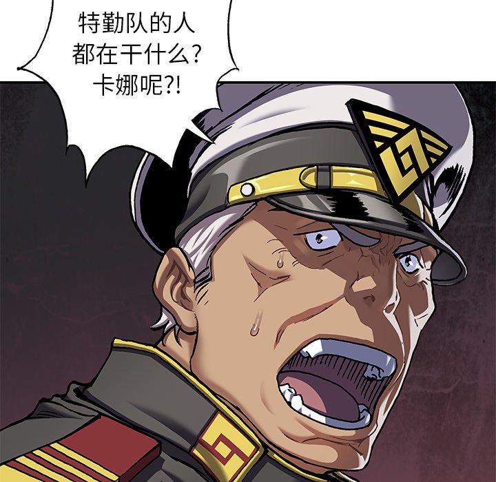第127話 - 第54张
