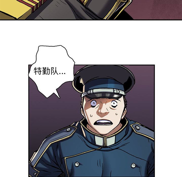 第127話 - 第55张
