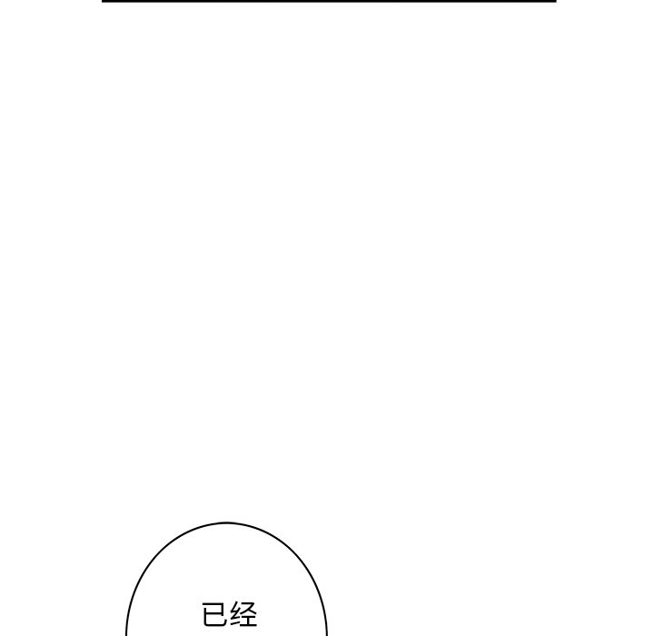 第127話 - 第56张