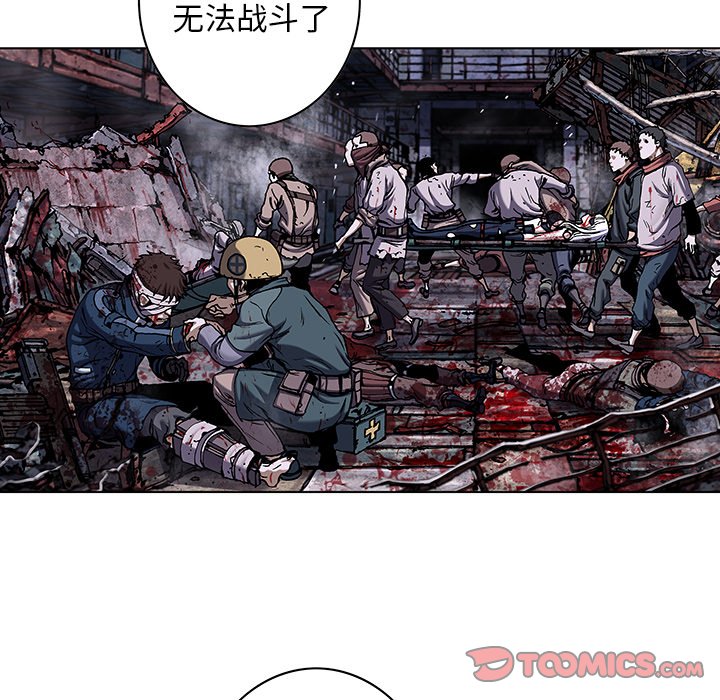 第127話 - 第57张