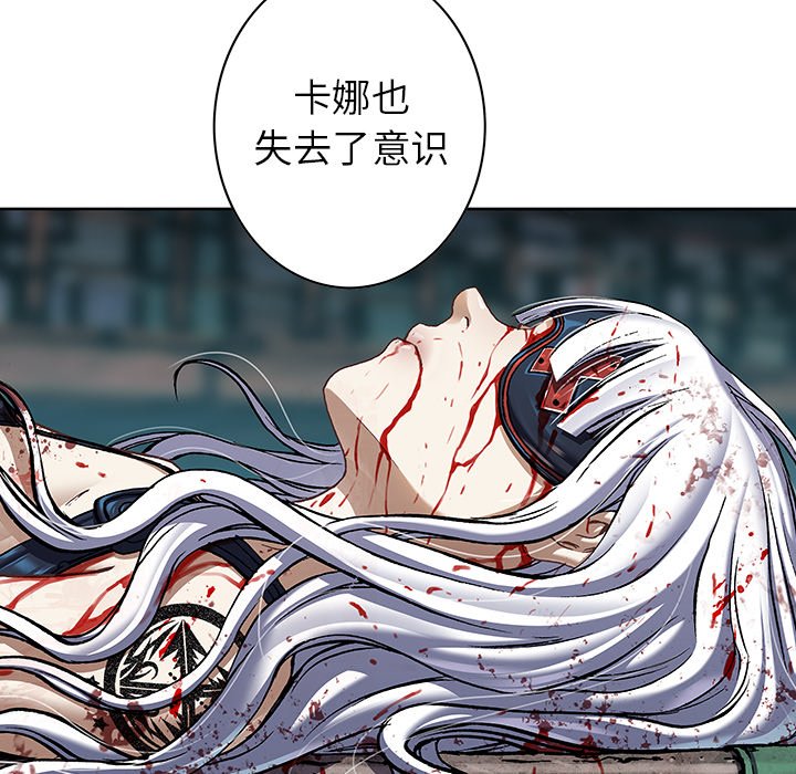 第127話 - 第58张