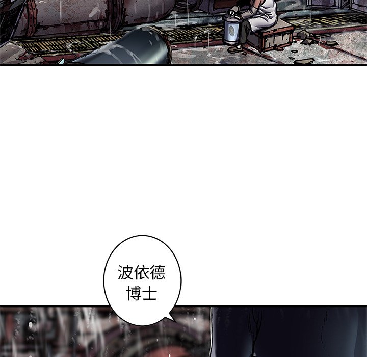 第127話 - 第6张