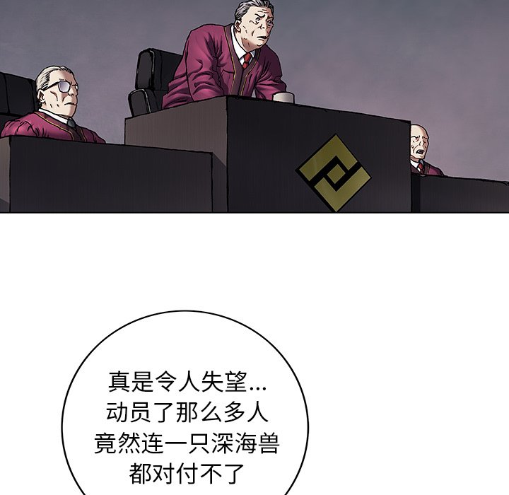 第127話 - 第60张