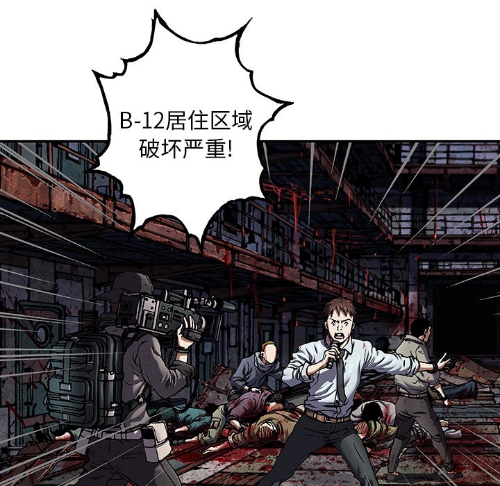 第127話 - 第64张
