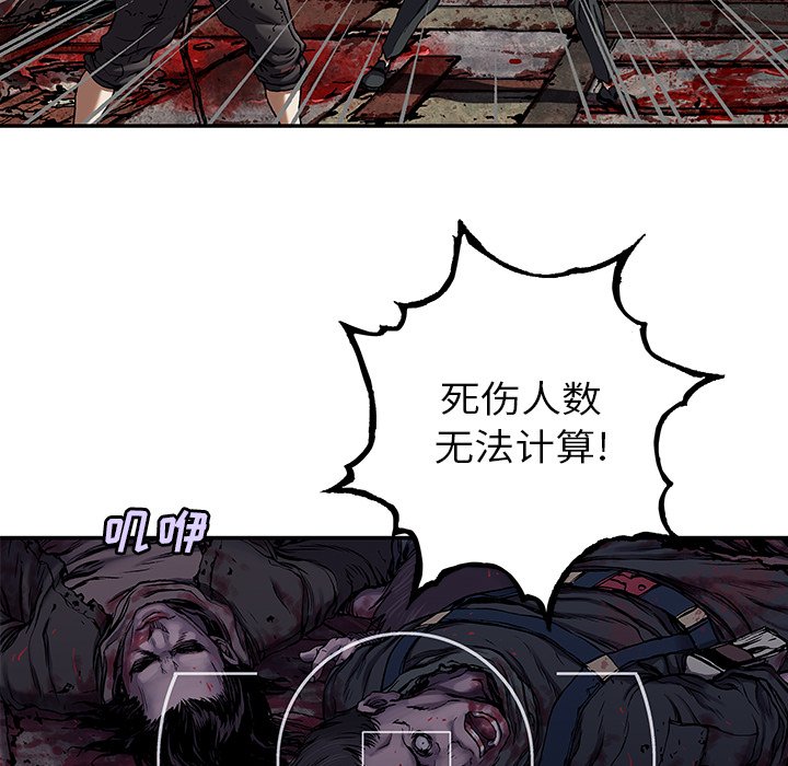 第127話 - 第65张